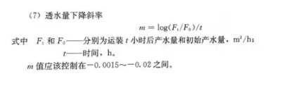 反滲透水處理技術剖析及水垢對人體健康的危害知識解讀！